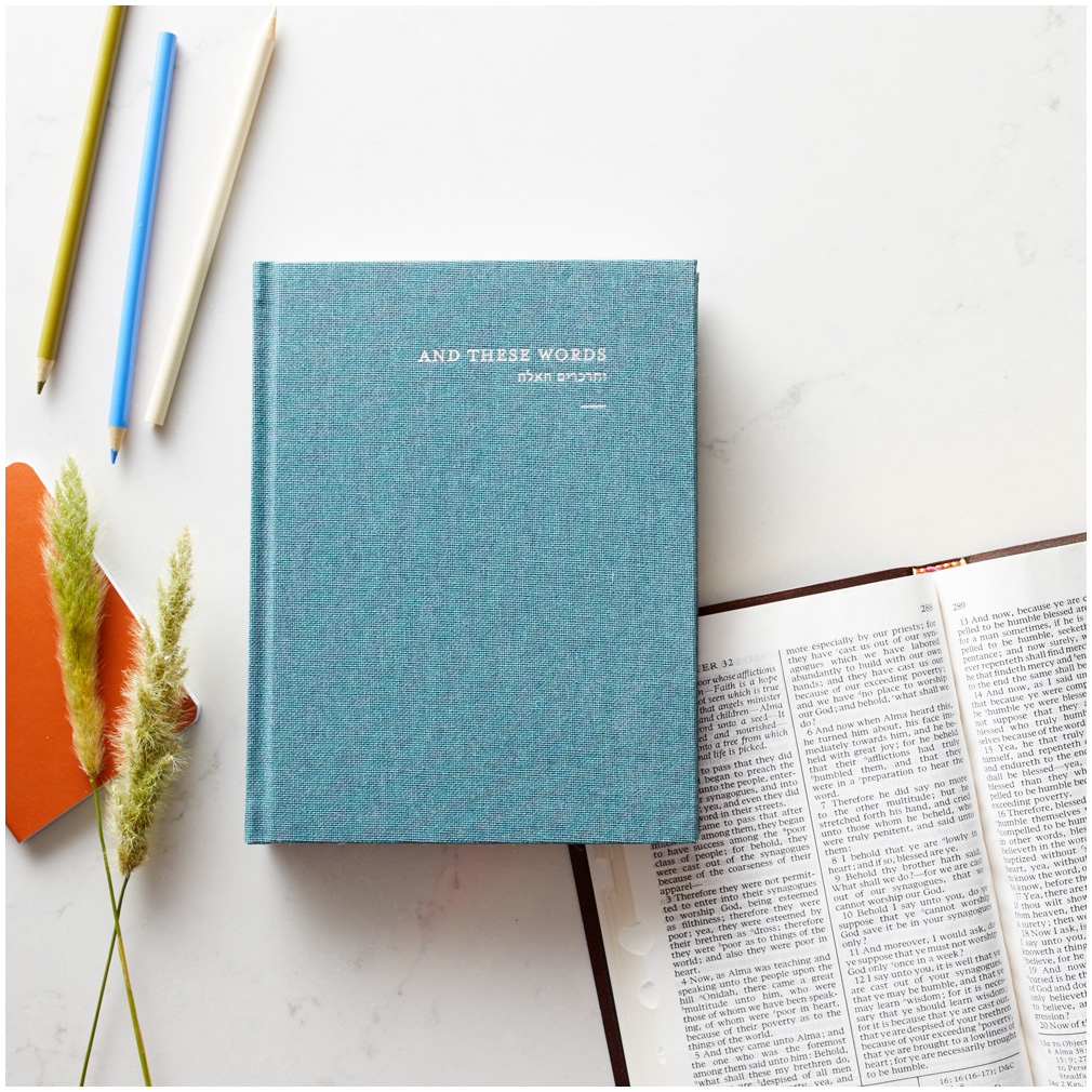 And These Words Scripture Study Journal - DBD-5254477